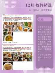 -安馨无忧月子中心(青秀店)