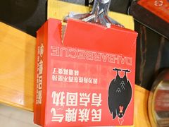 -德四家·云南傣味烧烤品牌(和谐店)