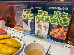 -姚稷大铁锅(龙之梦店)