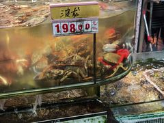 -鑫悦楼煎蟹·16年海鲜大排档