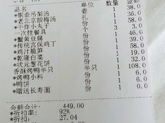 -大鸭梨烤鸭店(光彩店)