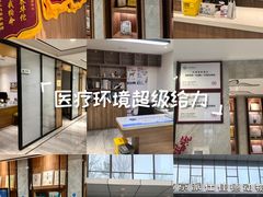 -北京派仕佳德动物医院·超导核磁·CT·神经科·骨科·内外科·急重症管理中心