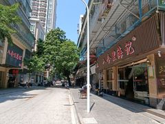 -八合里牛肉火锅(八合里总店)