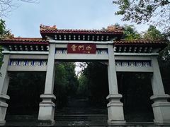 -青州市云门山风景区