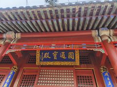 -潭柘寺景区