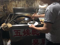 -五娭毑臭豆腐(黄兴南路店)