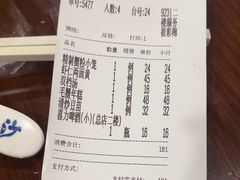 -王家沙点心店(南京西路总店)