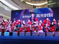 -格林米乐教育(欢乐颂商场中心店)