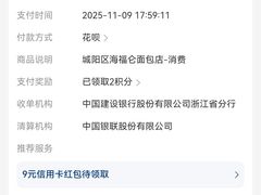 -海福仑韩国面包