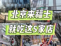 -苏帮袁Sue Cuisine(来福士店)