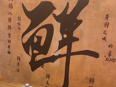 -旧街市鲜货老火锅(大光路店)