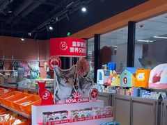 -MARSMART PETS火星宠物超市(1733店)