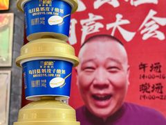 -大栅栏店老北京美食城