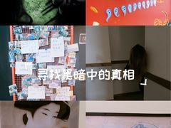 -BlueGame深蓝密室逃脱真人NPC(京投港·长阳店)