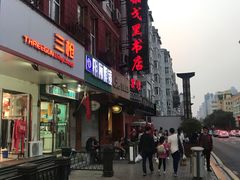 -果戈里书店