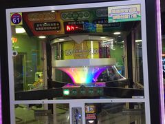 -星悦蓝海欢乐园(石路天虹店)