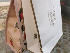 -奈雪的茶(青岛卓悦里INTOWN店)