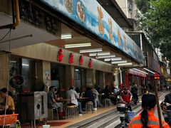 -海浪食店(湖滨中路店)