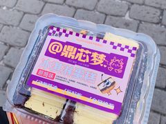 -老鼎丰(靖宇街总店)