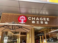 -天虹购物中心(深圳龙华店)