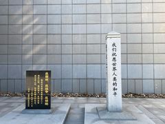 -沈阳“九·一八”历史博物馆