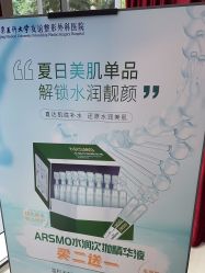 -南京医科大学友谊整形外科医院
