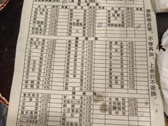 -邓莽子老火锅(鲁祖庙店)