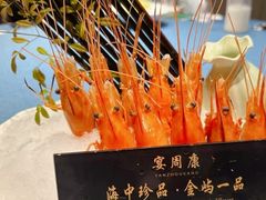 -宴周康·精致江浙菜(周浦店)