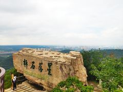 -棋盘山风景区