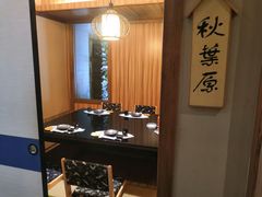 -天狗山料理(省体店)