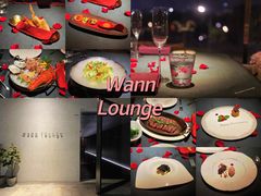 -wann lounge 低温慢煮牛排·清吧