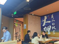 -云海肴·汽锅鸡·云南菜(天山百盛优客店)