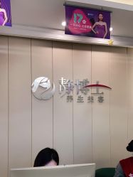 -静博士·养生养颜