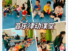 -乐融儿童之家早教托育(武昌校区)