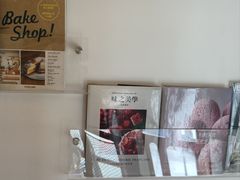 -如果枫糖(万达店)