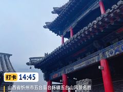 -五台山风景名胜区