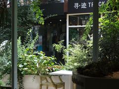 -春树下·树屋花房西餐厅(罍街AS1980店)
