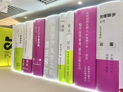 -南京市规划建设展览馆