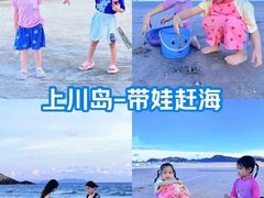 -台山川岛旅游度假区