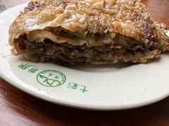 华威肉饼-清真永恒华威肉饼(潘家园店)