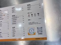 -KOI Thé(虹桥国际机场店)