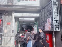 -天泽祥·鼓楼馒头(鼓楼店)