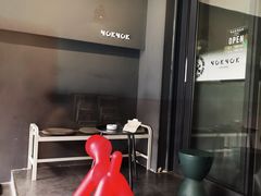 -NokNok Coffee(宽窄巷子店)