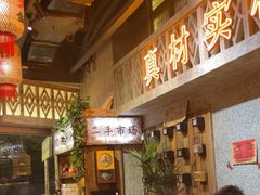 -旧街市鲜货老火锅(大光路店)