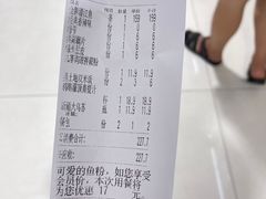 -鸣记脆皮烤鱼(山姆店)