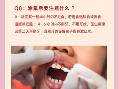 -优诺口腔(华东总院)