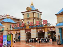 -青岛方特梦幻王国