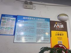 -德四家·云南傣味烧烤品牌(和谐店)
