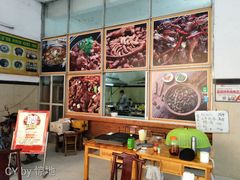大堂-陈廿二香肉馆