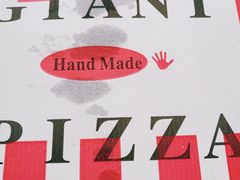 美美的披萨盒-宅恩特披萨(百汇城店)